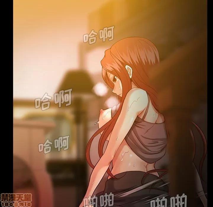 蜜毒 蜜毒 43 第64页