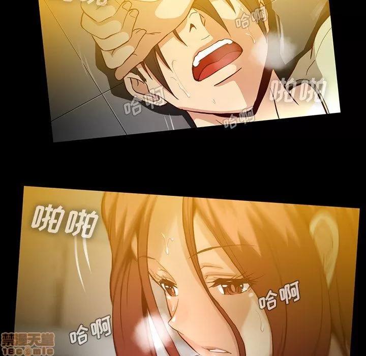蜜毒 蜜毒 43 第66页