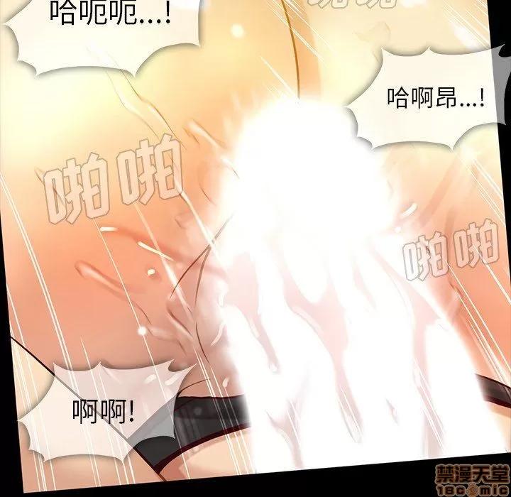 蜜毒 蜜毒 43 第72页