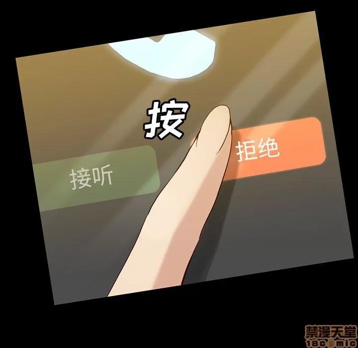 蜜毒 蜜毒 43 第104页