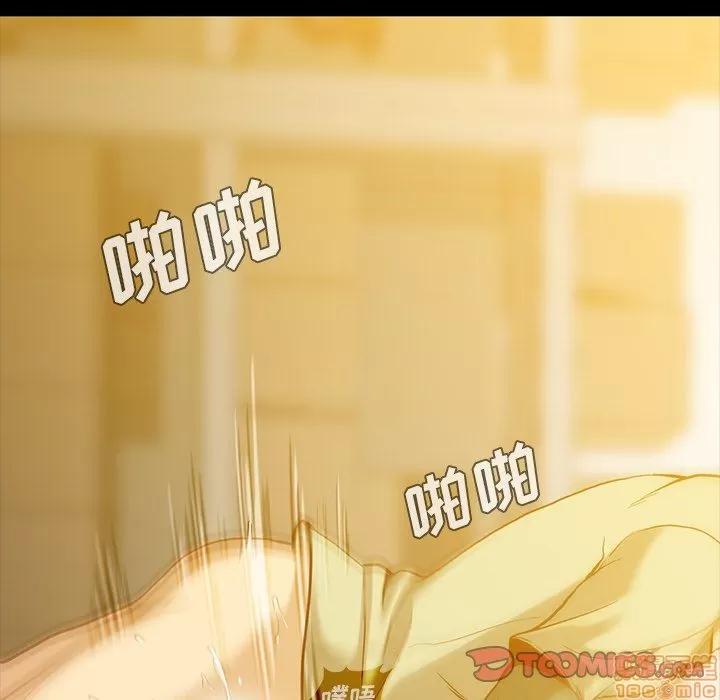 蜜毒 蜜毒 43 第105页