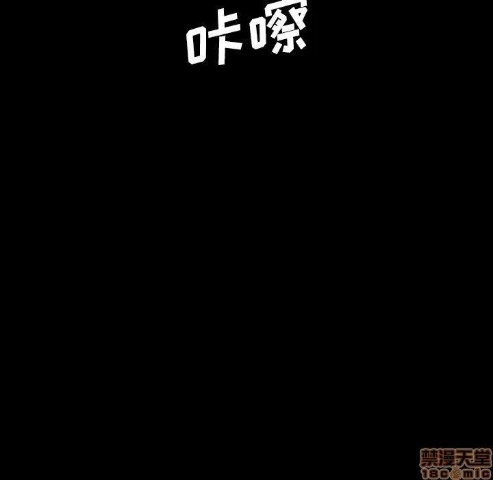 蜜毒 蜜毒 43 第112页