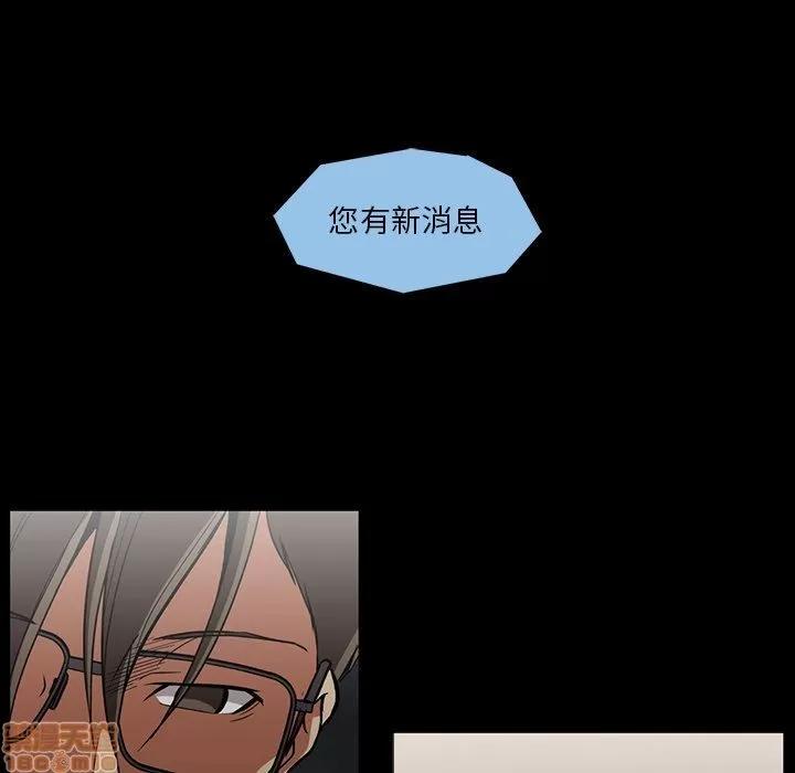 蜜毒 蜜毒 43 第115页