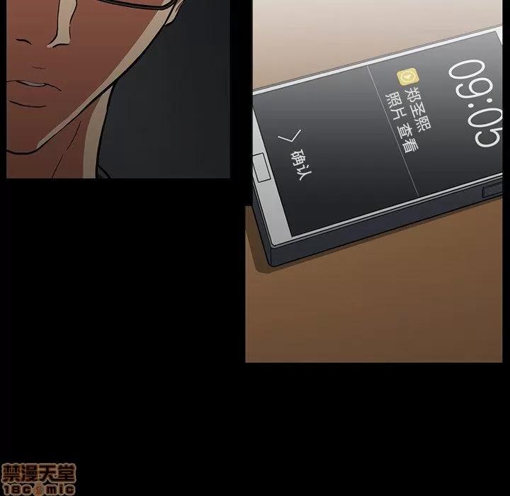 蜜毒 蜜毒 43 第116页