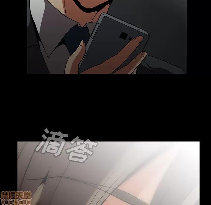 蜜毒 蜜毒 43 第118页