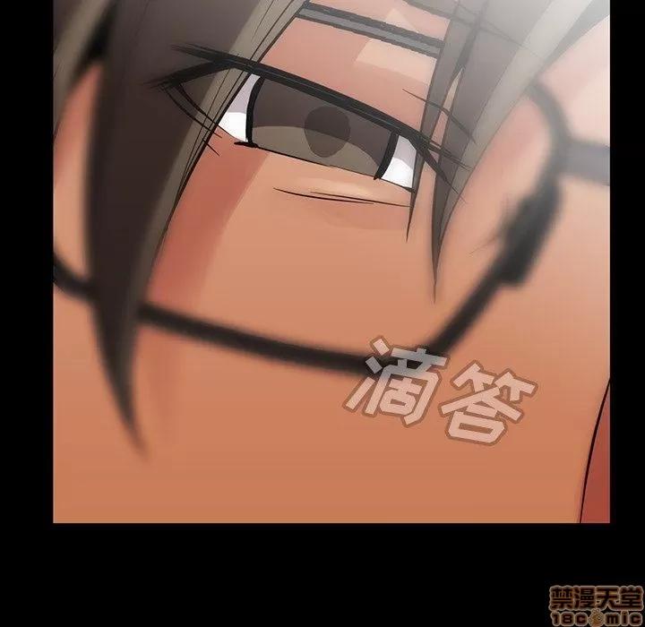 蜜毒 蜜毒 43 第119页