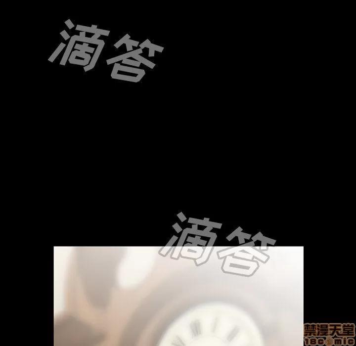 蜜毒 蜜毒 43 第120页