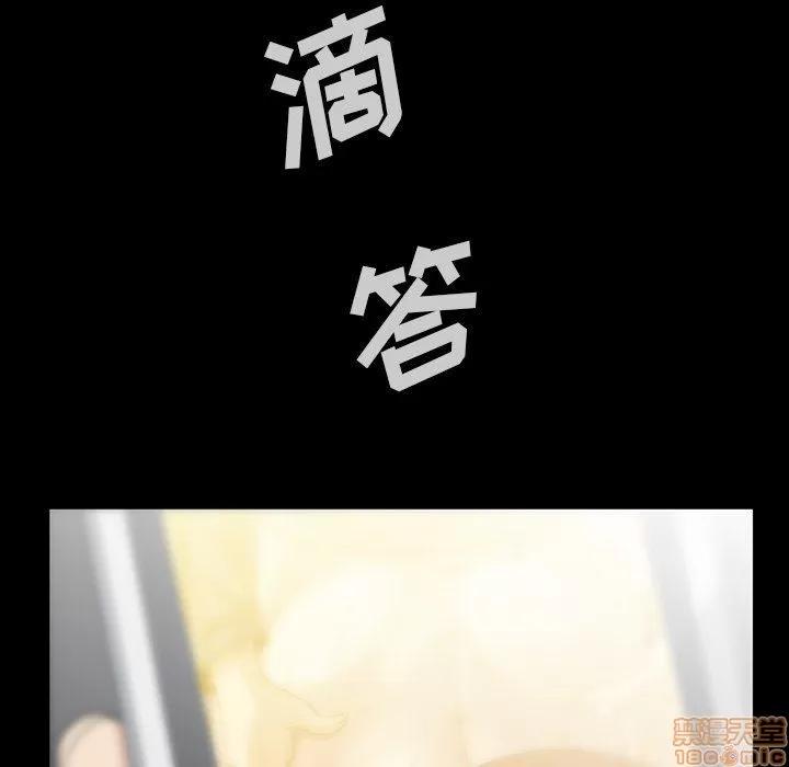 蜜毒 蜜毒 43 第122页