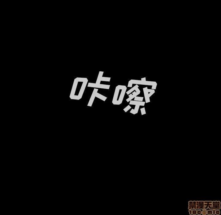 蜜毒 蜜毒 43 第126页