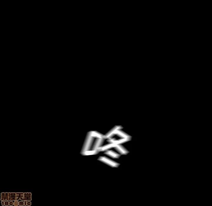 蜜毒 蜜毒 44 第11页