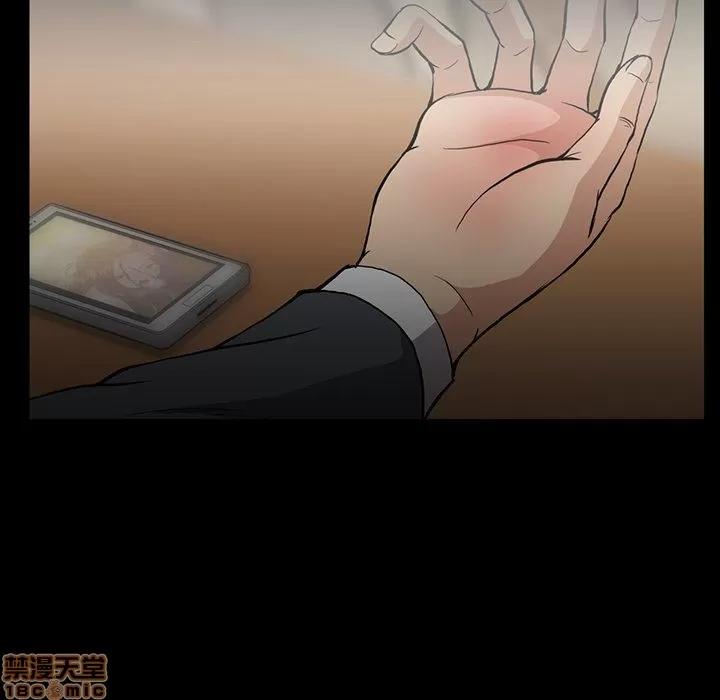 蜜毒 蜜毒 44 第19页