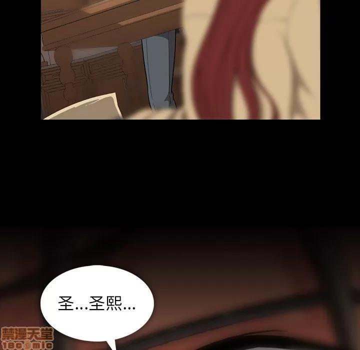 蜜毒 蜜毒 44 第24页
