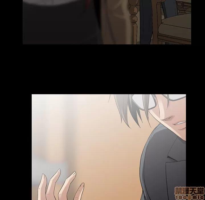 蜜毒 蜜毒 44 第32页