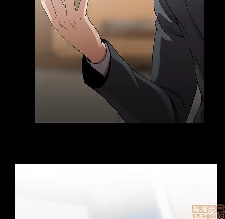 蜜毒 蜜毒 44 第33页