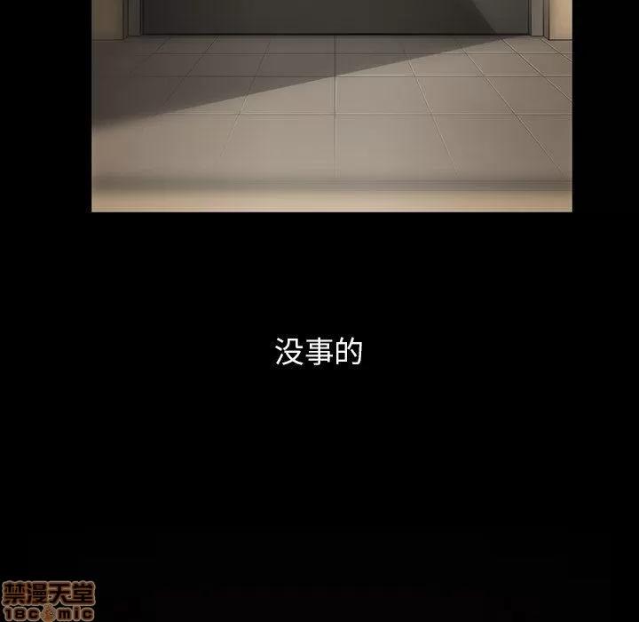蜜毒 蜜毒 44 第40页
