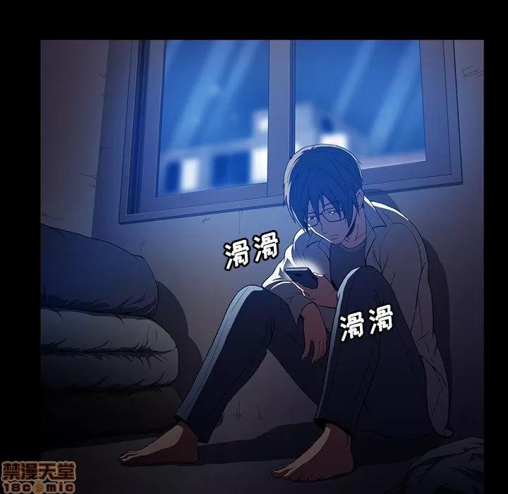 蜜毒 蜜毒 44 第56页