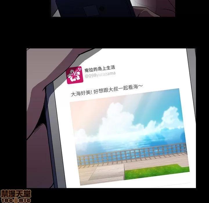 蜜毒 蜜毒 44 第58页