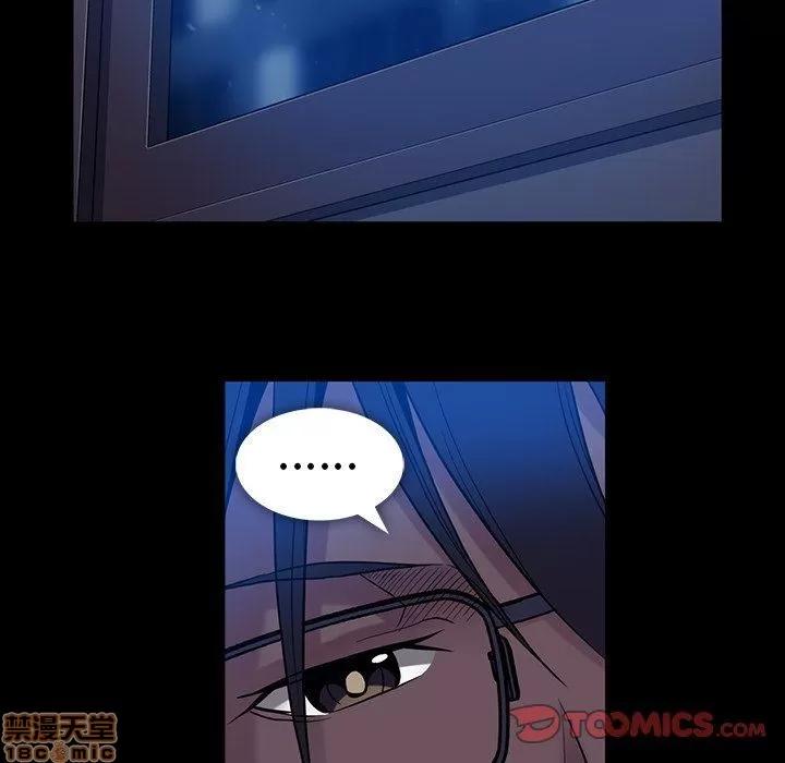 蜜毒 蜜毒 44 第60页