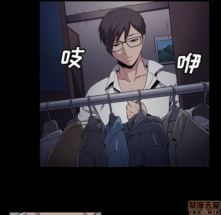 蜜毒 蜜毒 44 第64页