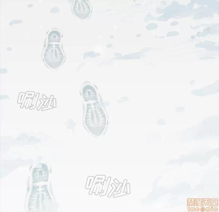 蜜毒 蜜毒 44 第70页