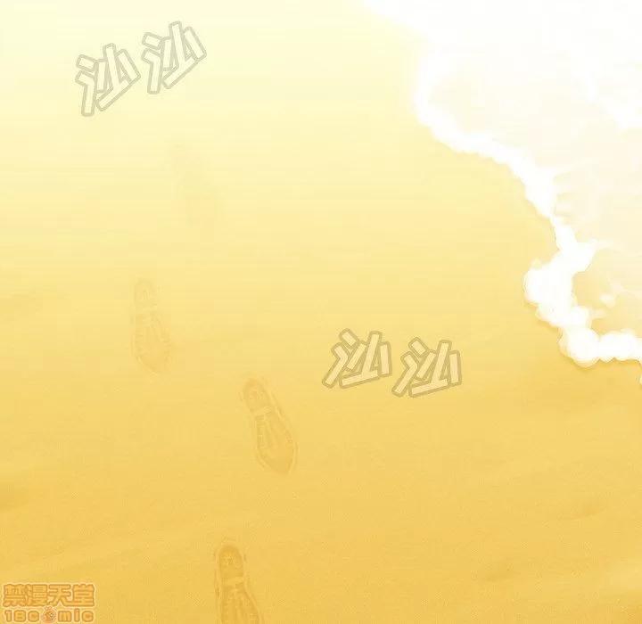 蜜毒 蜜毒 44 第75页