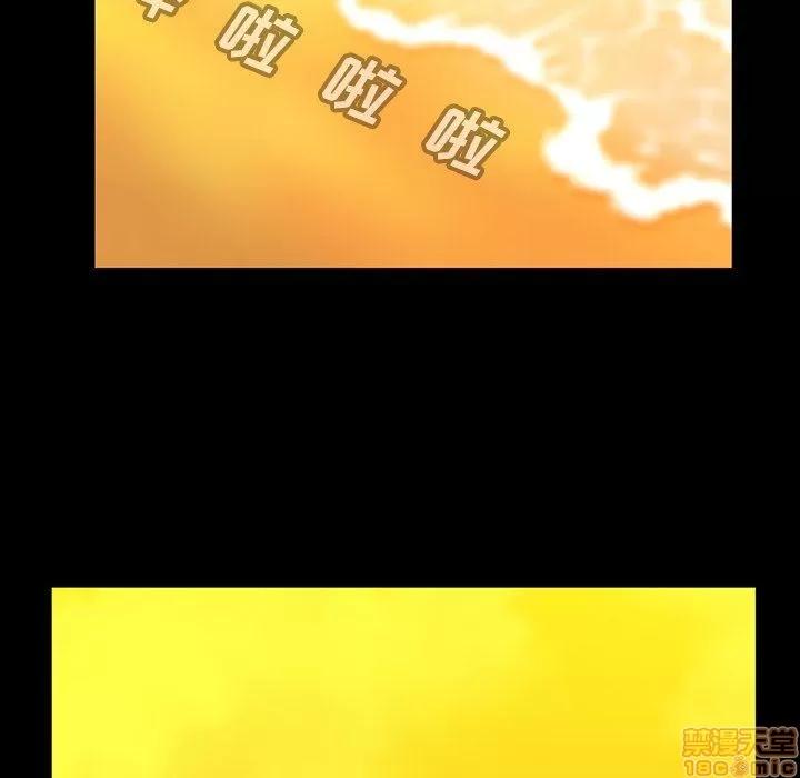 蜜毒 蜜毒 44 第79页