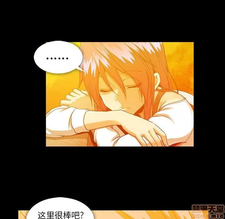 蜜毒 蜜毒 44 第83页
