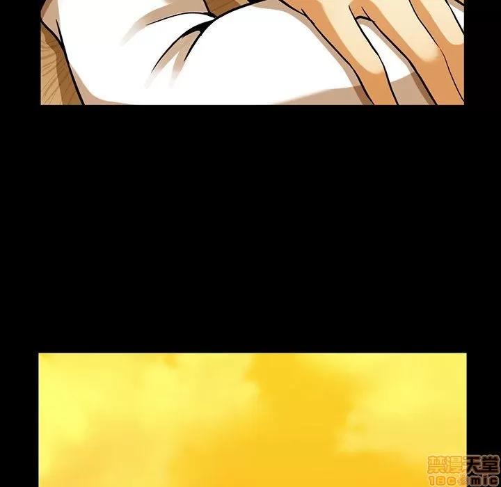 蜜毒 蜜毒 44 第85页