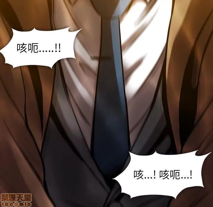 蜜毒 蜜毒 44 第122页