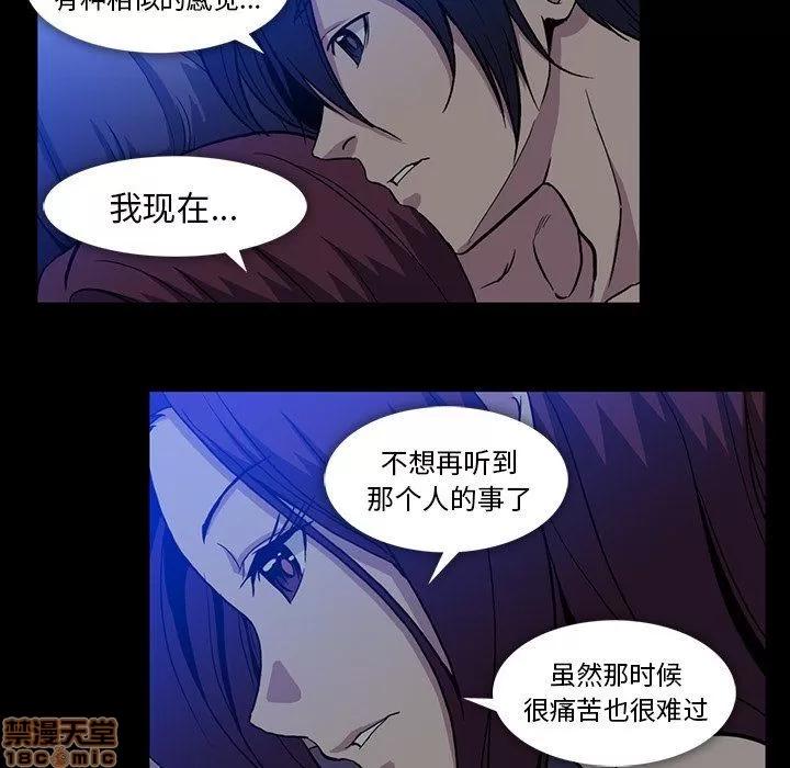 蜜毒 蜜毒 44 第125页