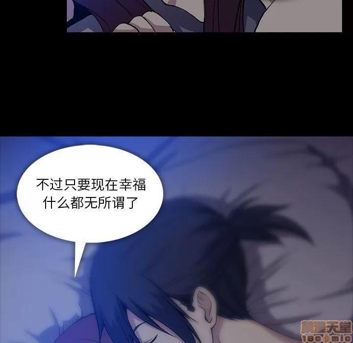 蜜毒 蜜毒 44 第126页