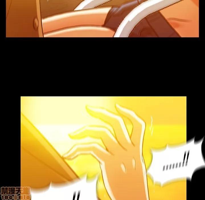 蜜毒 蜜毒 44 第134页