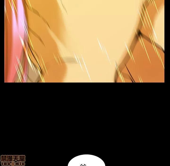 蜜毒 蜜毒 44 第139页