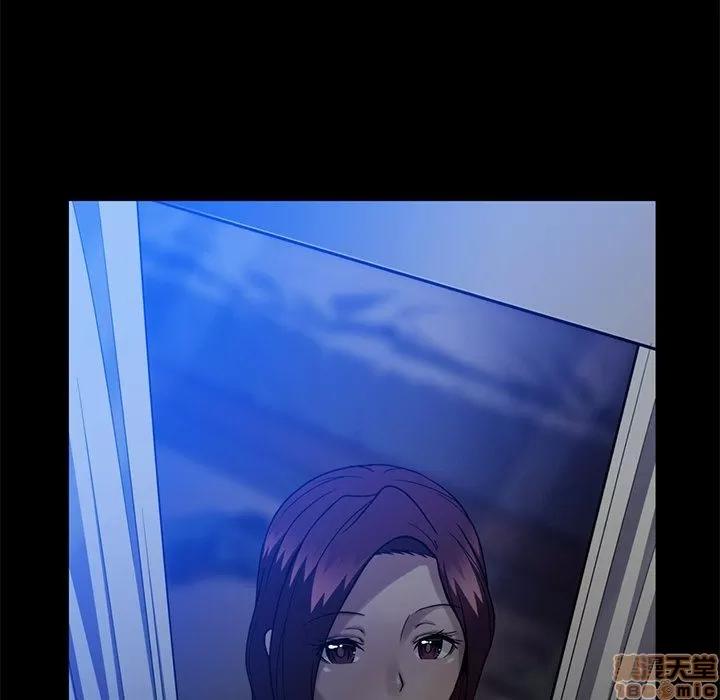 蜜毒 蜜毒 44 第159页