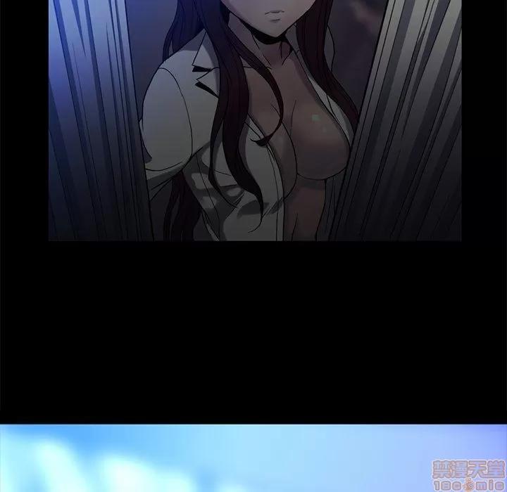 蜜毒 蜜毒 44 第160页