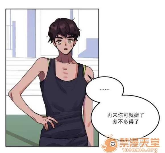 莉莉絲 莉莉絲 第10页