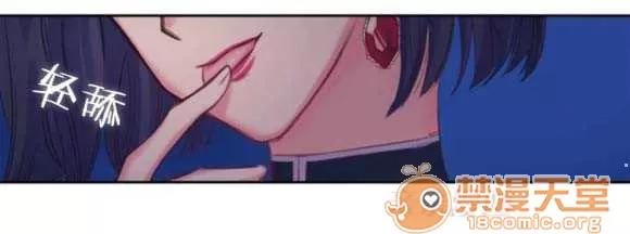 莉莉絲 莉莉絲 第96页