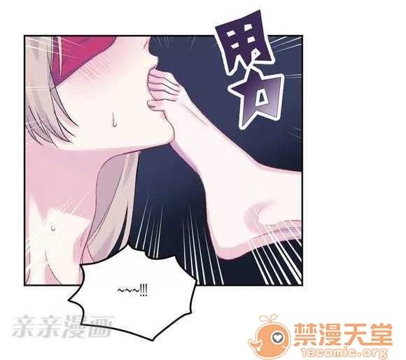 莉莉絲 Chapter2 第4页