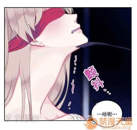 莉莉絲 Chapter2 第13页