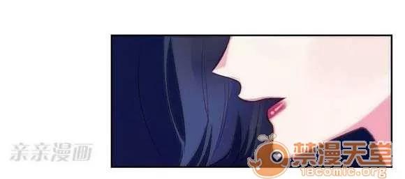 莉莉絲 Chapter2 第14页