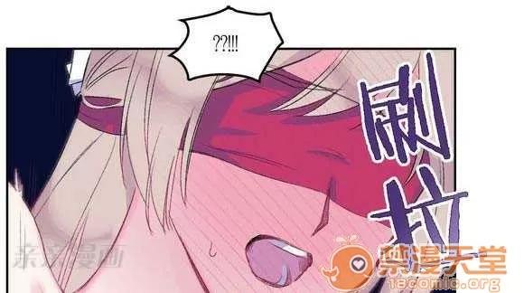 莉莉絲 Chapter2 第20页