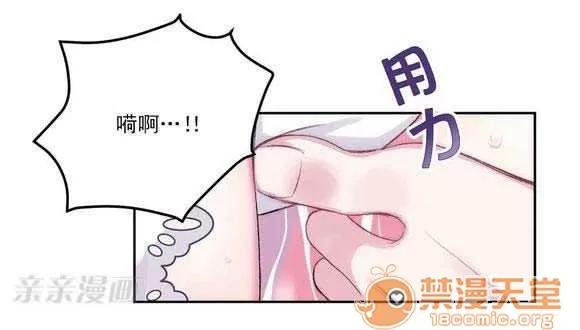 莉莉絲 Chapter2 第22页