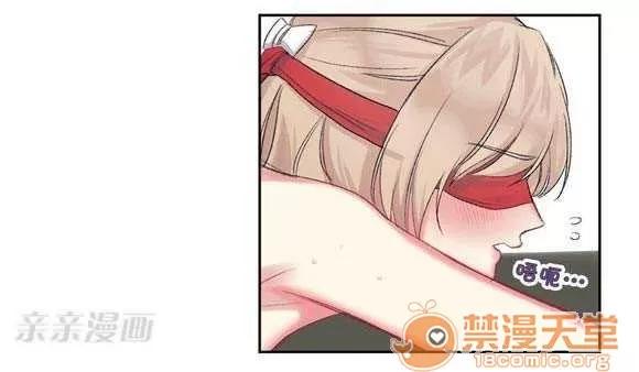 莉莉絲 Chapter2 第30页