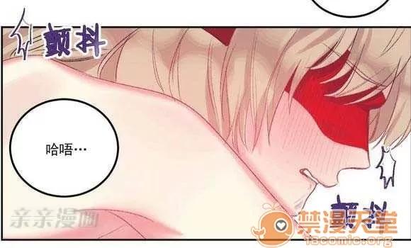 莉莉絲 Chapter2 第33页