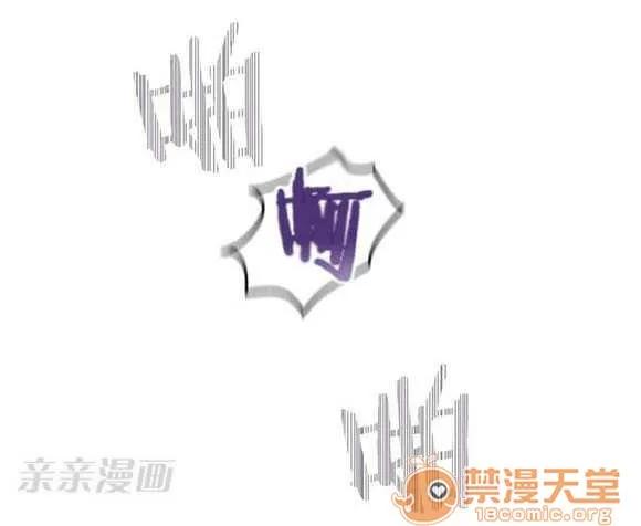 莉莉絲 Chapter2 第36页