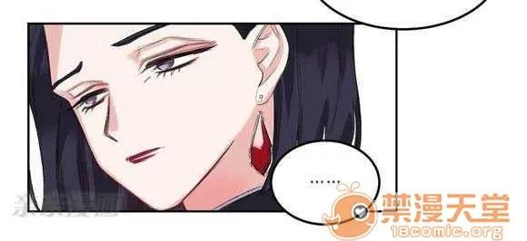 莉莉絲 Chapter2 第55页