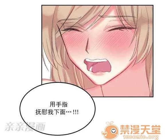 莉莉絲 Chapter2 第58页
