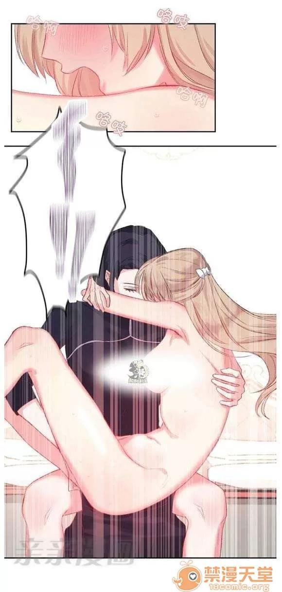 莉莉絲 Chapter2 第64页