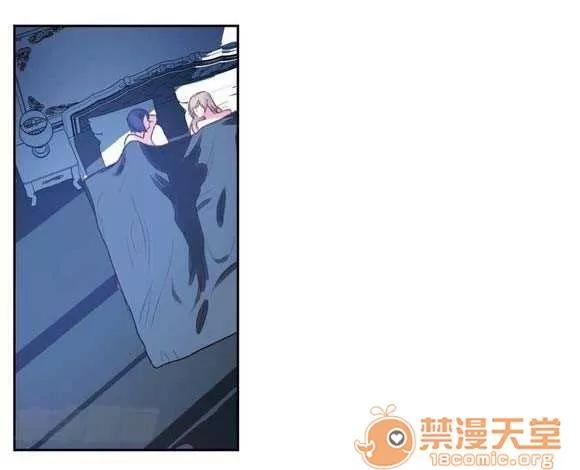 莉莉絲 Chapter2 第65页