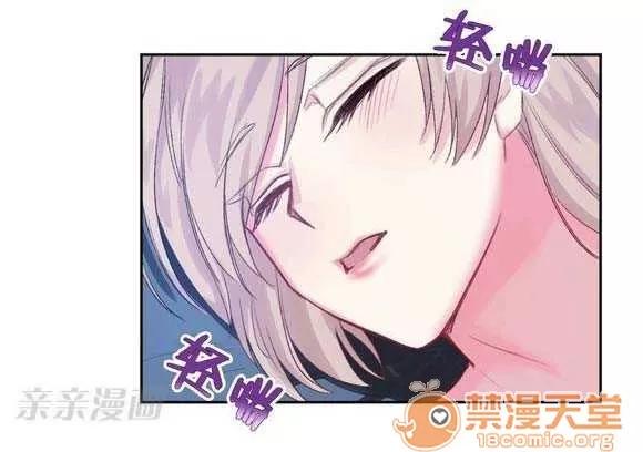 莉莉絲 Chapter2 第66页